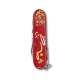 Victorinox - Huntsman Year Of The Rabbit Limited Edition 2023 - Rouge-1.3714.E12